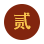 研發(fā) 生產(chǎn) 銷(xiāo)售 服務(wù) 培訓(xùn)為一體，安全健康為基礎(chǔ)