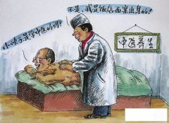 你拿什么去臭？ 用藤條泡腳